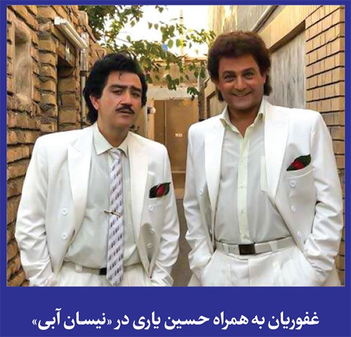 شوخی شوخی جدی شد!
