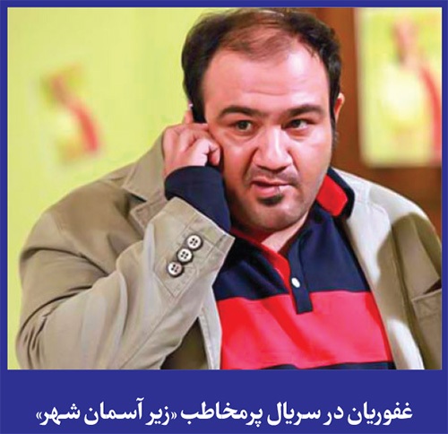 شوخی شوخی جدی شد!