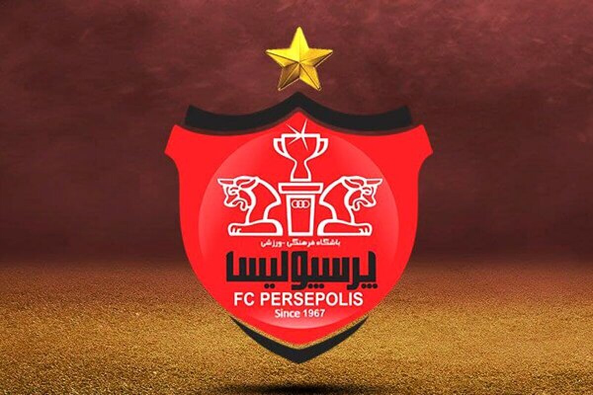 ۴.۶ درصد دیگر از سهام پرسپولیس واگذار می‌شود