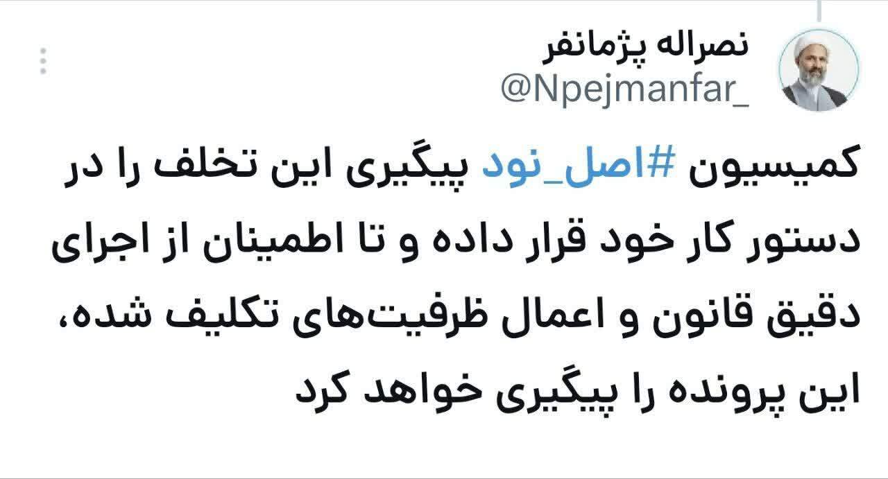تخلف وزارت بهداشت در اعلام ظرفیت‌های پزشکی به سازمان سنجش | مهاجرت ۴۰ هزار دانشجو برای تحصیل در رشته‌های پزشکی