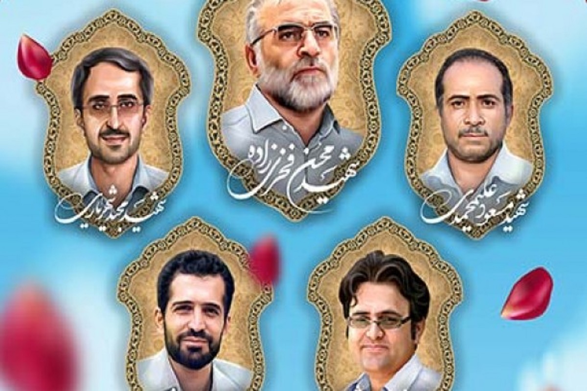 گرامیداشت شهدای هسته‌ای با همکاری برنامه «نوسان» شبکه ۲ سیما