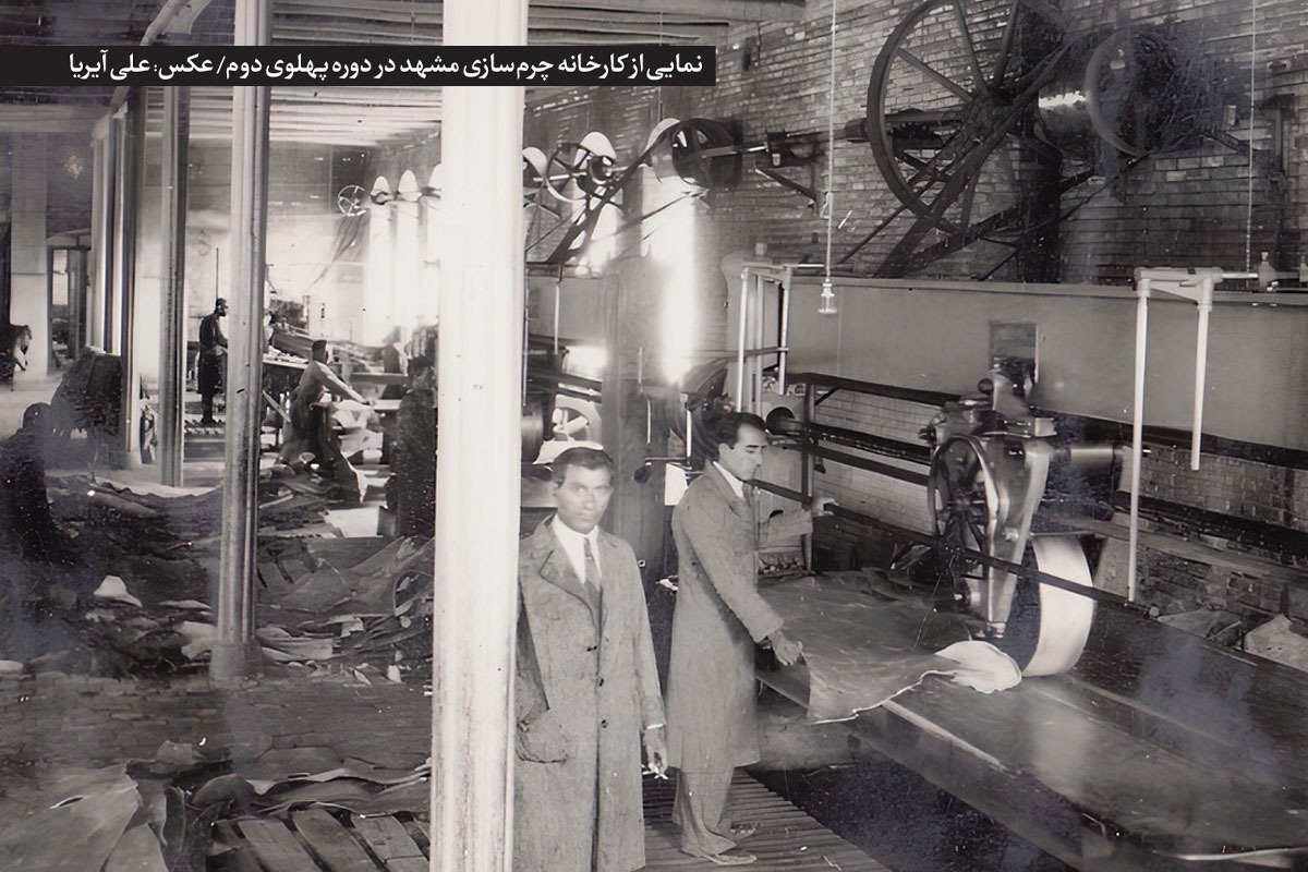 درباره روزگار ایجاد کارخانه‌های چرم‌سازی و صنعتی | وقتی گذر تاریخ به دباغ‌خانه افتاد