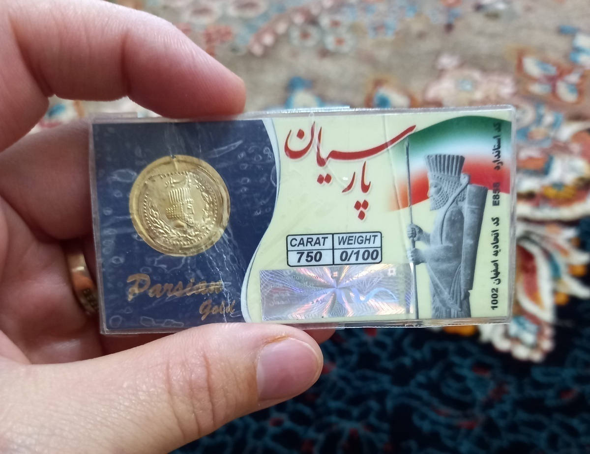 سکه پارسیان یک گرمی چند شد؟ (۳۱ شهریور ۱۴۰۴) + جدول