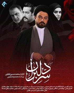 سریال‌های مشترک متین ستوده و کامران تفتی | آغاز عاشقانه از کار‌های مشترک؟