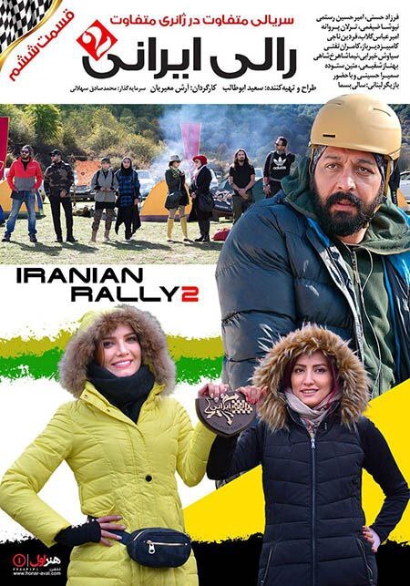 سریال‌های مشترک متین ستوده و کامران تفتی | آغاز عاشقانه از کار‌های مشترک؟