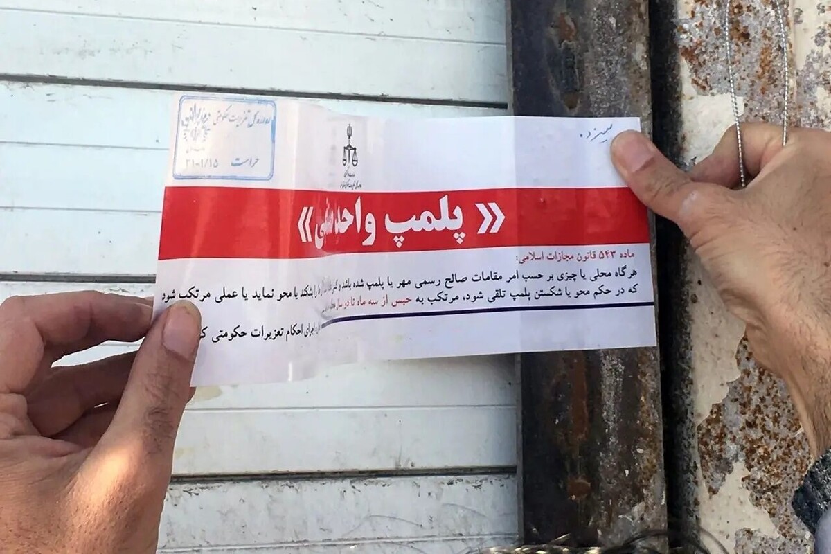 برخورد دادستانی تهران با تخلفات رستوران‌ها و کافی‌شاپ‌ها