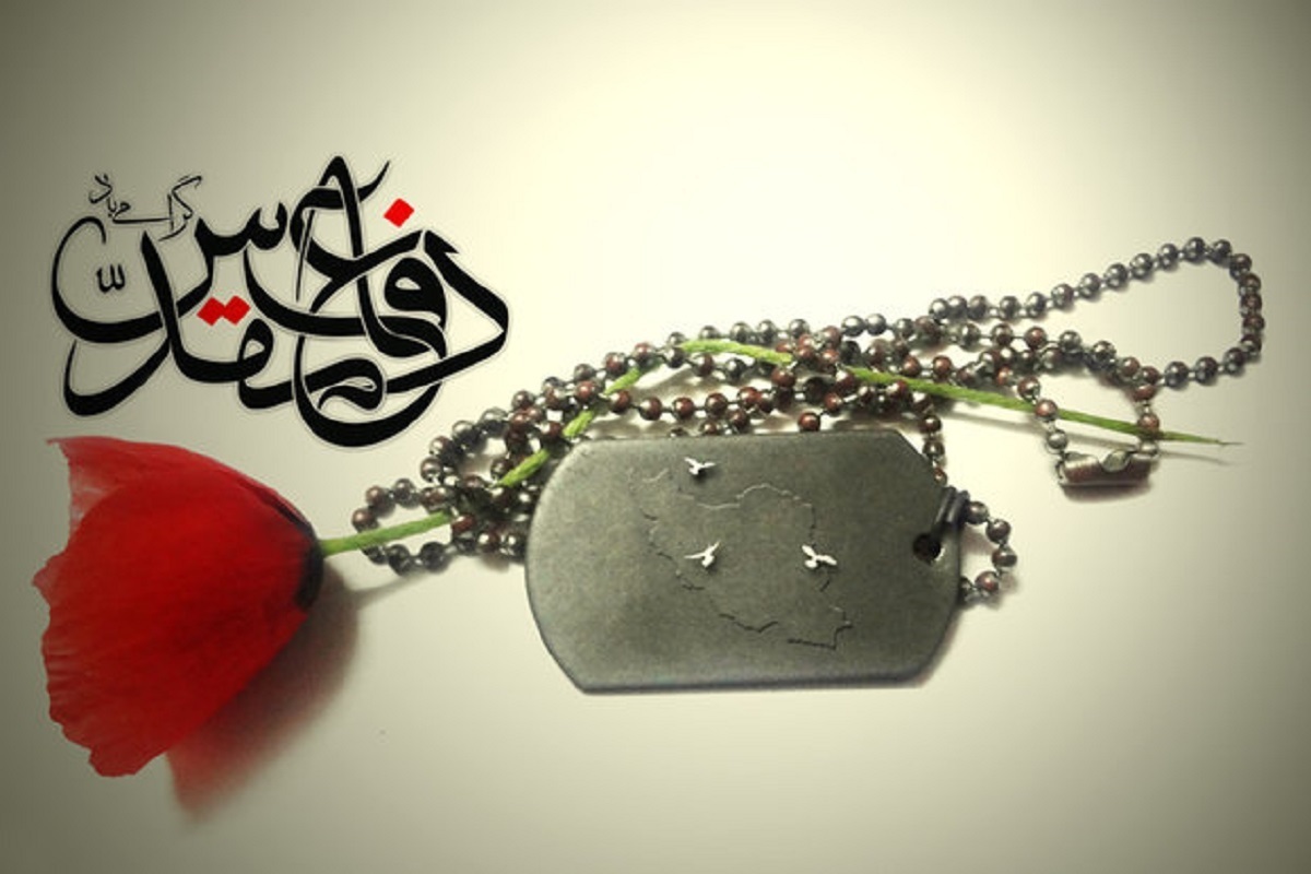 دفاع مقدس پیام ایثار و آزادگی را به جهان مخابره کرد.