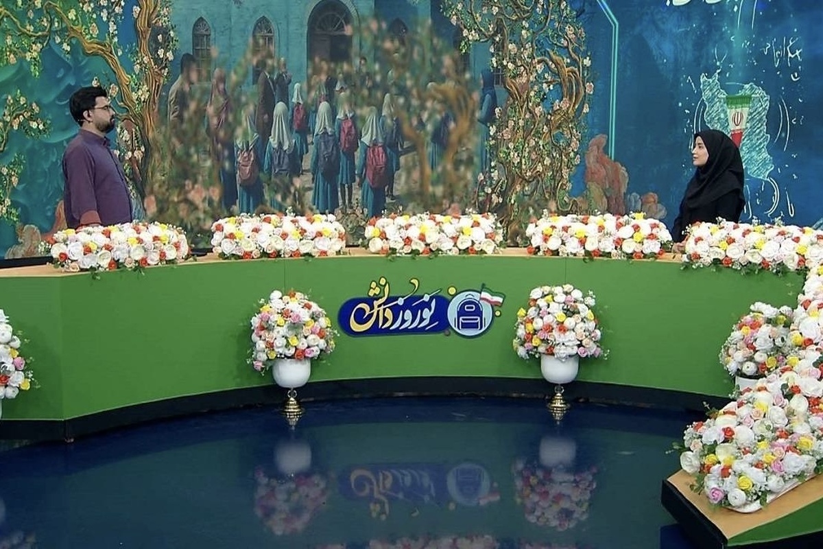 «نوروز دانش»؛ ویژه‌برنامه شبکه آموزش برای آغاز سال تحصیلی