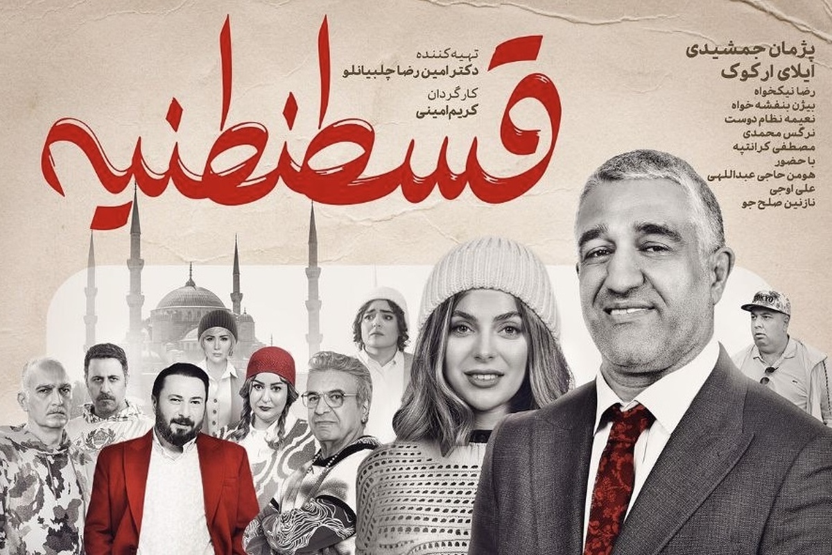 پژمان جمشیدی دوباره با یک کمدی به سینما برمی‌گردد