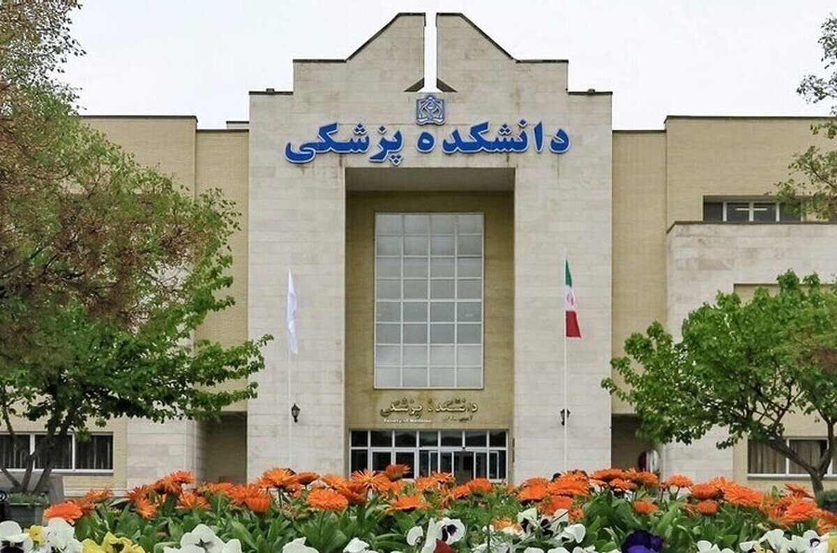 آیا آموزش در در دانشگاه‌های علوم پزشکی مجازی می‌شود؟