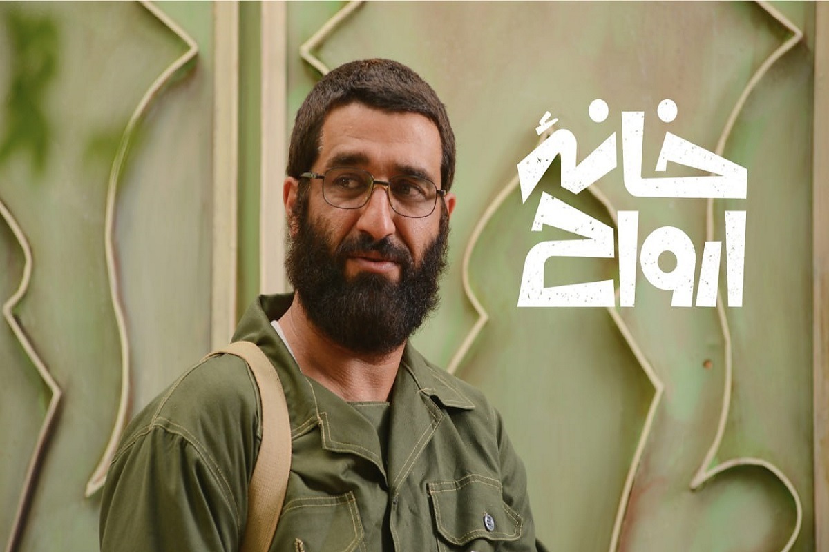 انتشار «خانه ارواح» در سینما آنلاین فیلم‌نت