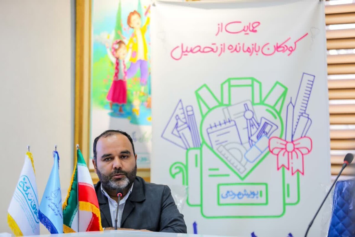  پویش «مشهد مهربان» برای حمایت از کودکان بازمانده از تحصیل گسترش می‌یابد