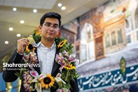 درخشش نخبه مشهدی در المپیاد جهانی نجوم | ارشیا میرشمسی با مدال طلا به شهرش بازگشت