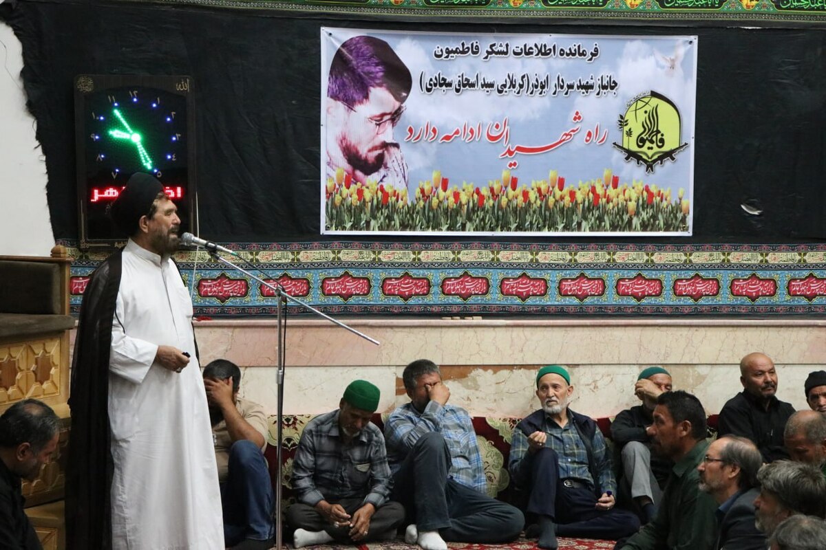 مهاجران افغانستانی در مشهد یاد فرمانده فقید لشکر فاطمیون را گرامی داشتند