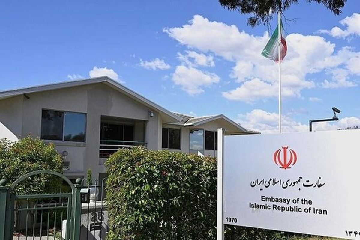 بخش کنسولی سفارت ایران در استرالیا از ادامه خدمات دهی به اتباع ایرانی و خارجی خبرداد