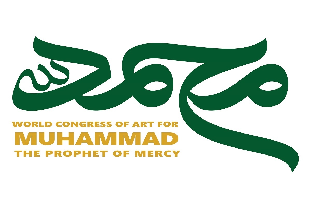 مشهد میزبان کنگره بین المللی شعر پیامبر رحمت(ص)