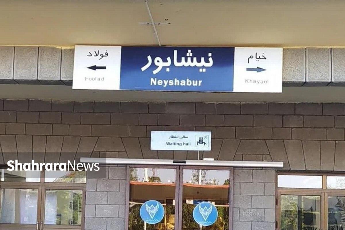 توقف قطار‌ها در ایستگاه نیشابور از سر گرفته شد | ماجرای تصمیم عجیب شرکت راه‌آهن که لغو شد