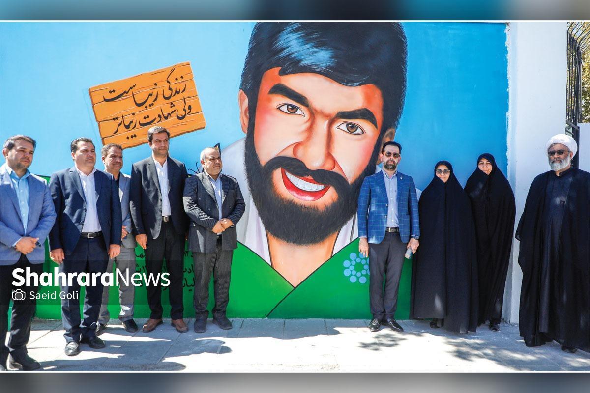 مدیرکل بنیاد شهید خراسان‌رضوی: خدمات شهرداری مشهد برای اشاعه نام شهدا بسیار ارزشمند است