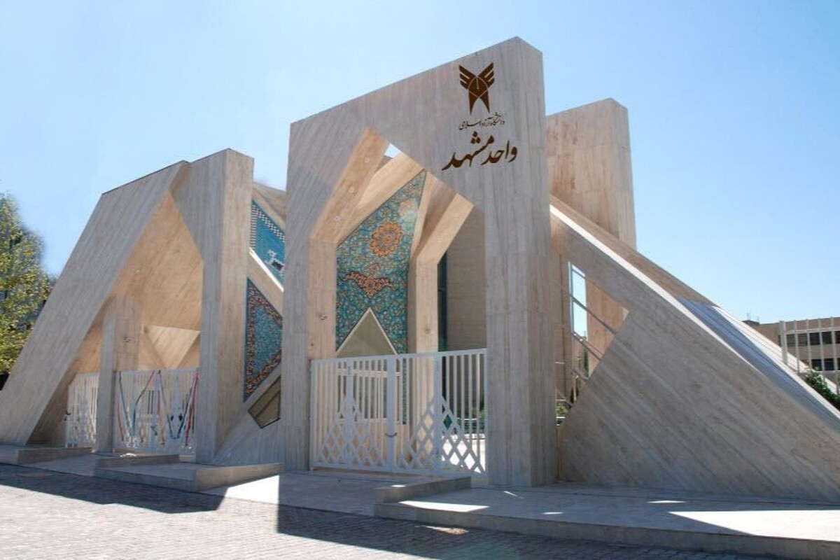 گلایه دانشجویان دانشگاه آزاد به پرداخت شهریه زودهنگام و محدودیت انتخاب واحد