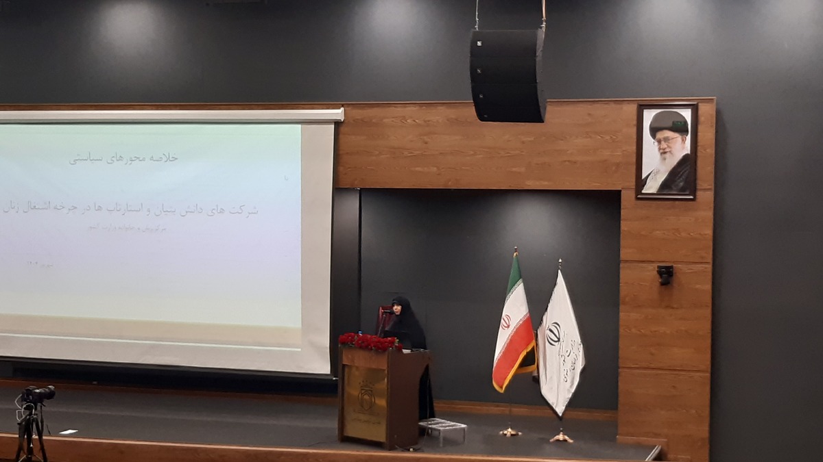سهم اشتغال بانوان تحصیل کرده در کشور افزایش یابد