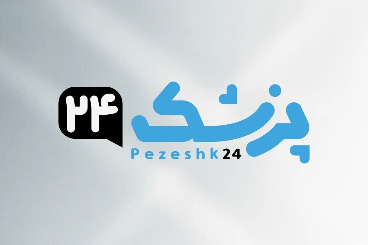 پزشک ۲۴ در مشهد چه خدماتی ارائه می‌کند؟