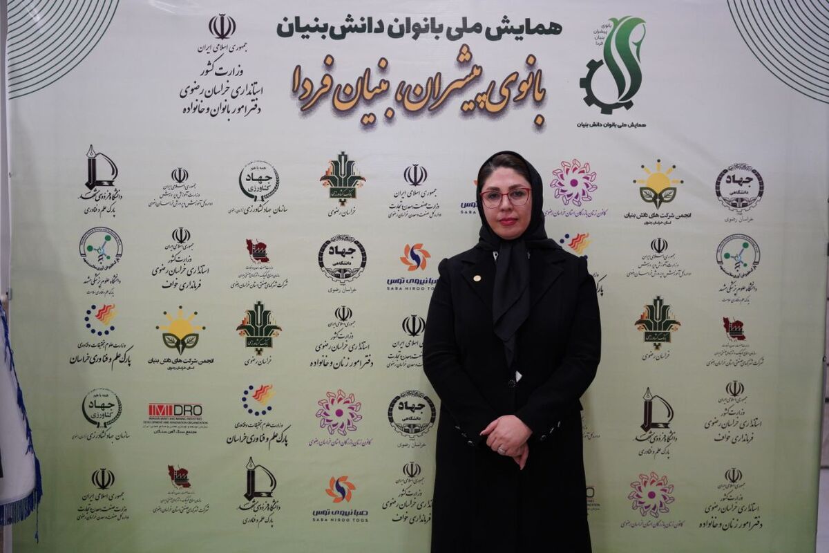 زنان صاحب سکو‌های بین‌المللی در حوزه تجارت می‌شوند