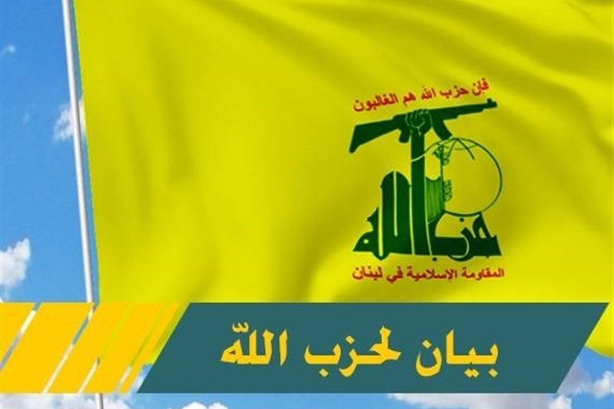 حزب‌الله در واکنش به شهادت نخست وزیر یمن: جنایات تروریستی صهیونیست‌ها عزم یمنی‌ها را تقویت می‌کند