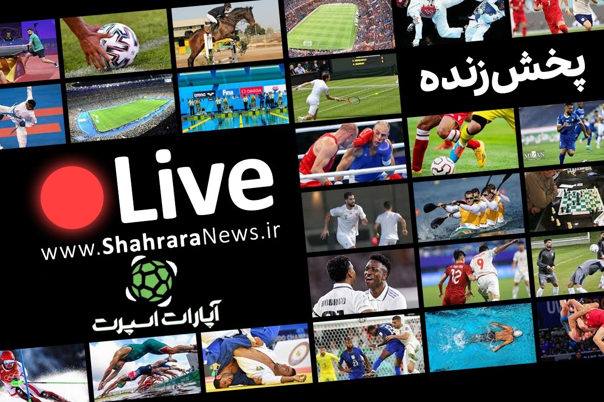 پخش زنده بازی والیبال ایران و ایتالیا در فینال جوانان جهان (۹ شهریور ۱۴۰۴) + تماشای آنلاین
