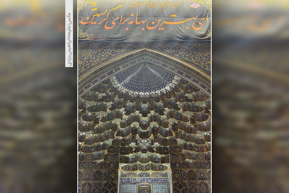 وقتی صاحب‌خانه بهترین بهانه برای گریستن است