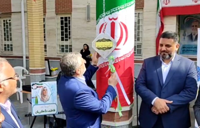 زنگ آغاز سال تحصیلی ۱۴۰۴ با حضور شهردار مشهد مقدس نواخته شد + فیلم