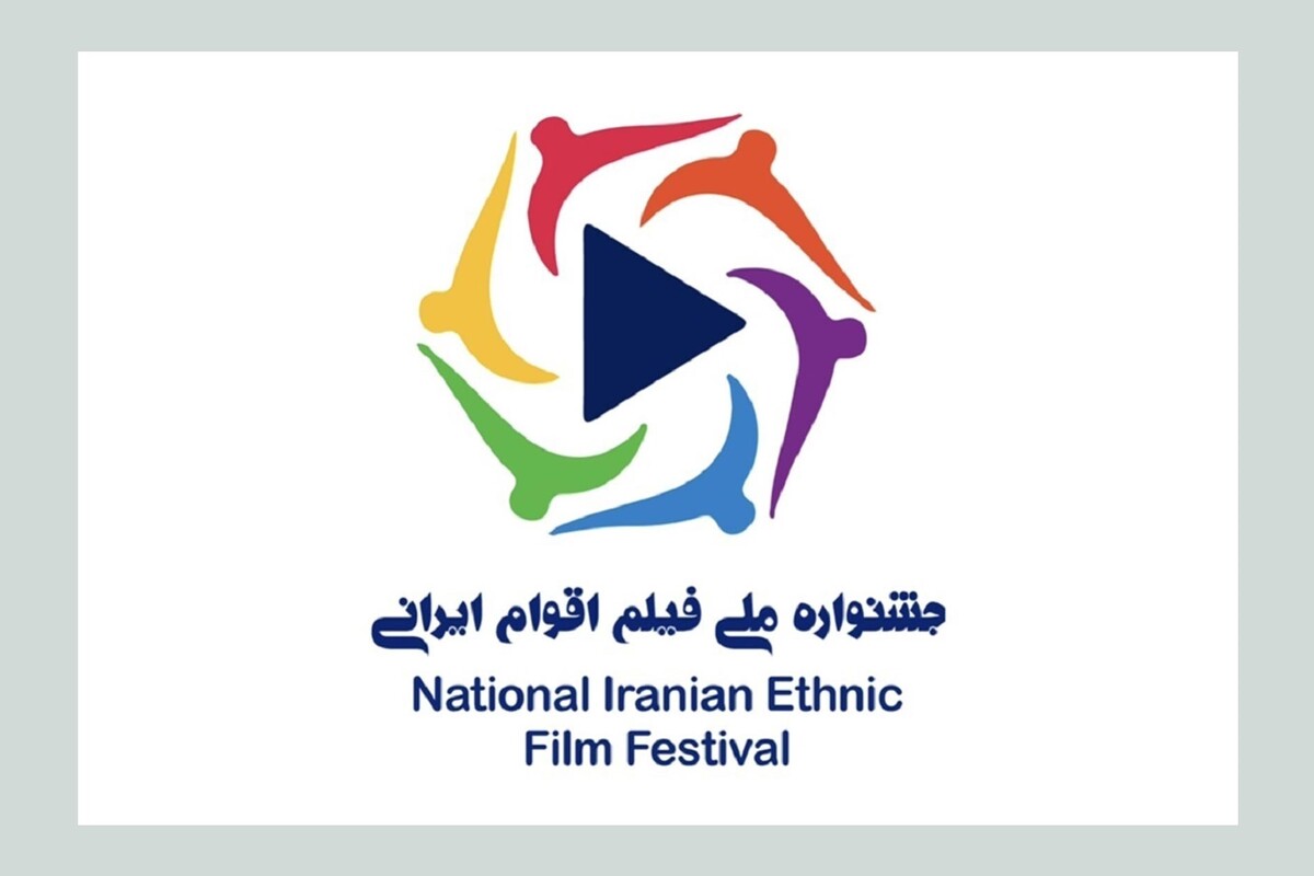 جزئیاتی از مهلت ارسال آثار به جشنواره ملی فیلم اقوام ایرانی