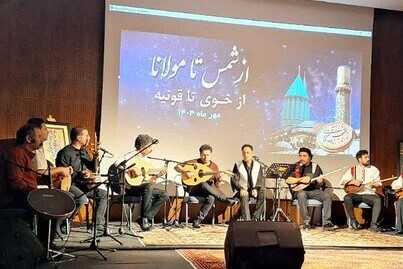کنسرت وحید تاج در شهر قونیه برگزار شد | اجرایی برای پاسداشت مولانا
