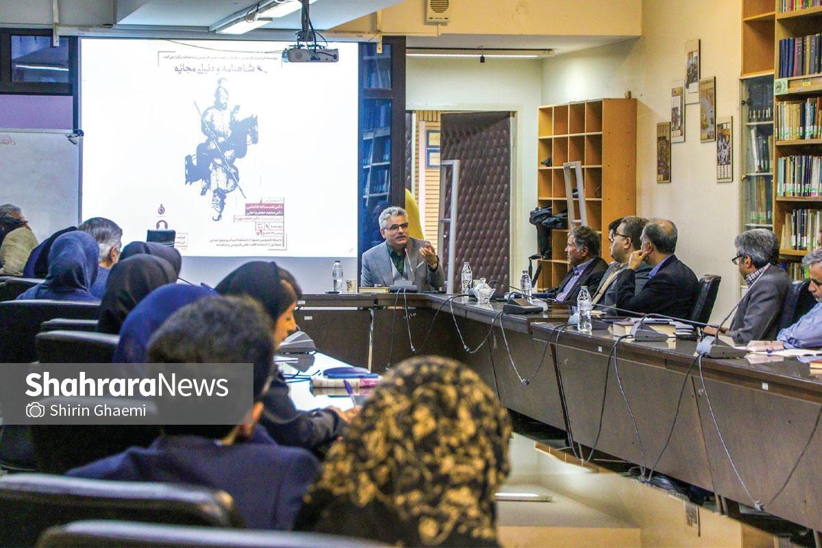 «شاهنامه» رسانه تاریخ فرهنگی ماست | سخنرانی نعمت الله فاضلی در نشست «شاهنامه و دنیای مجازی» در دانشگاه فردوسی مشهد