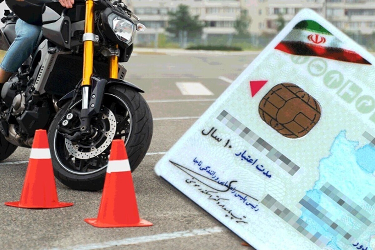 نوجوانان پسر از ۱۶ سالگی می‌توانند گواهینامه موتور بگیرند + ویدئو