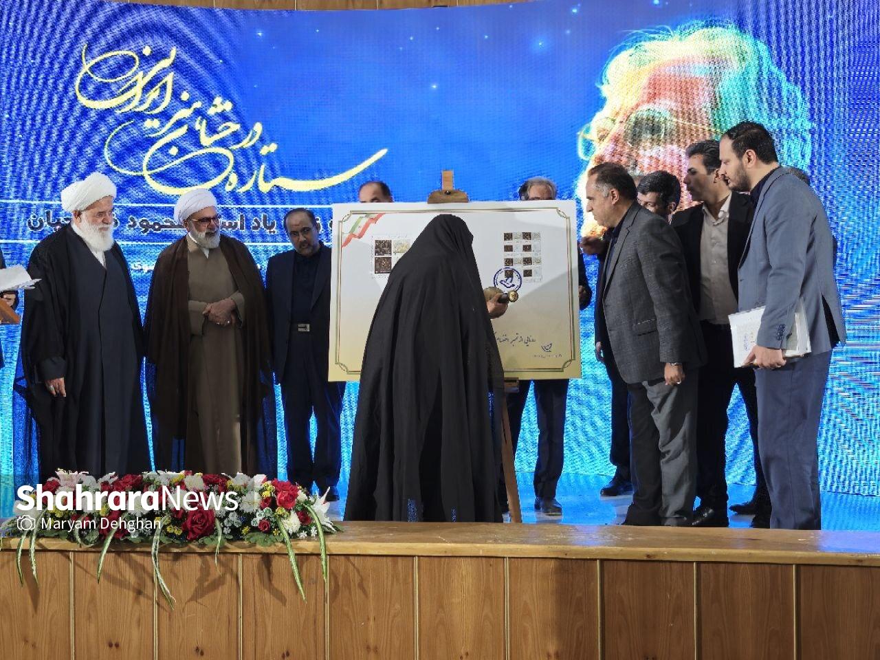 آیین بزرگداشت استاد فرشچیان با
