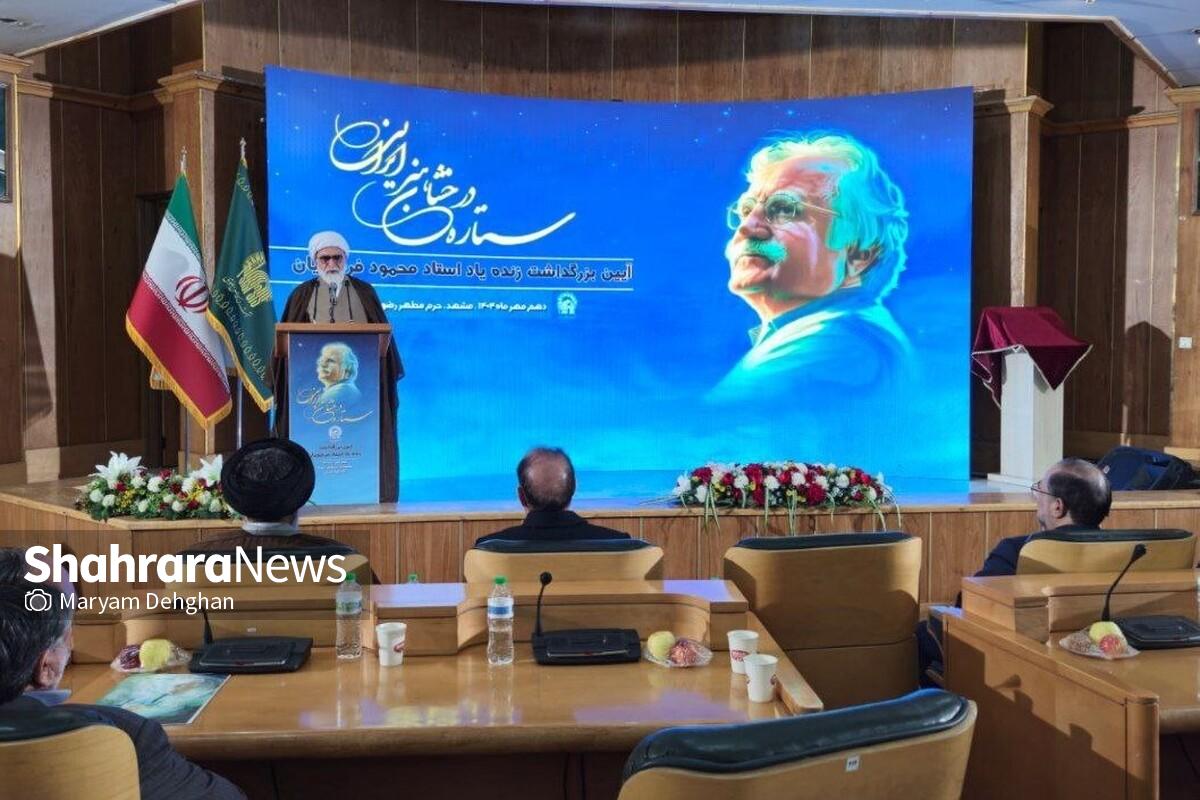 آیین بزرگداشت استاد فرشچیان با 