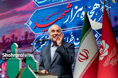 گزارش تصویری | اجلاسیه پایانی کنگره بزرگداشت ۱۸ هزار شهید استان خراسان رضوی