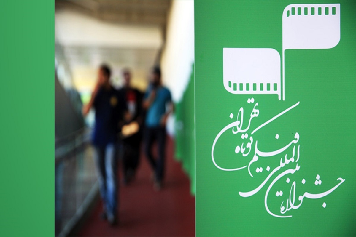 آثار بخش «استعداد نو» جشنواره فیلم‌کوتاه را بشناسید + اسامی