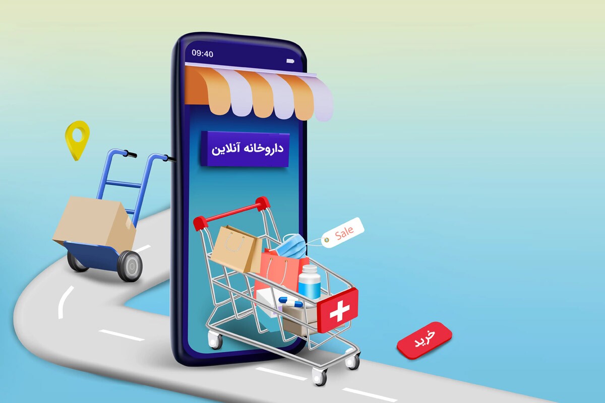 خرید آنلاین دارو