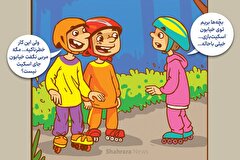 داستان تصویری | گاهی «نه‌گفتن» خوب است