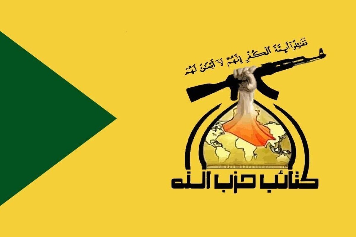 کتائب حزب‌الله عراق: طرح ترامپ مملو از تله است