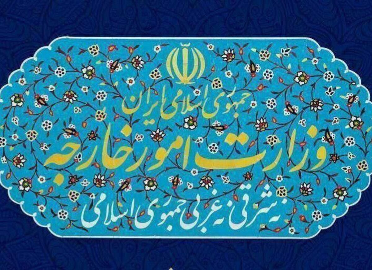 بیانیه وزارت امور خارجه جمهوری اسلامی ایران راجع به طرح آتش‌بس در غزه