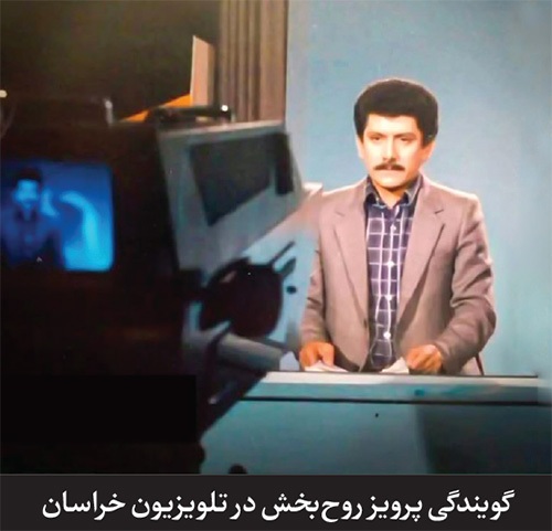 اندر احوالات کارمندالشعرای رسانه