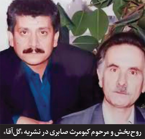 اندر احوالات کارمندالشعرای رسانه