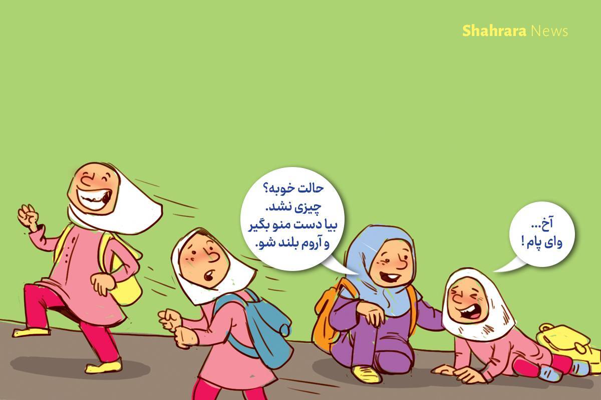 داستان تصویری | مهربانی‌های کوچک