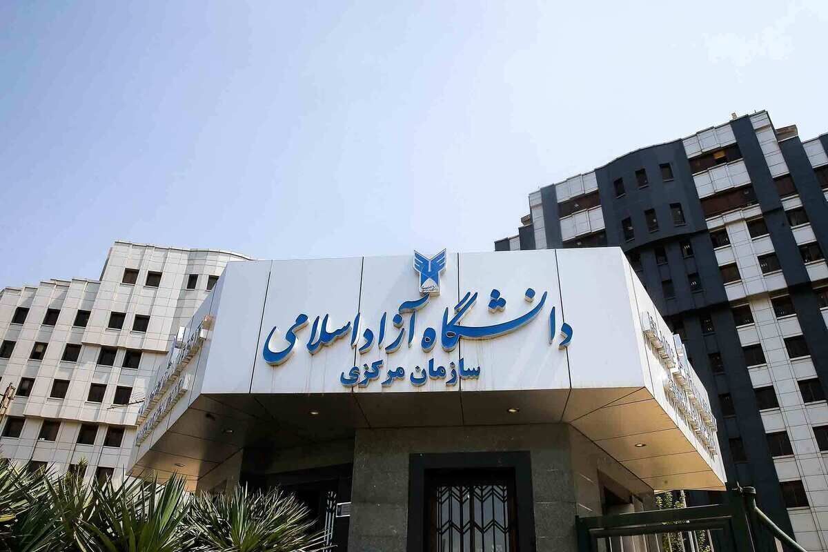 بیژن رنجبر، رئیس دانشگاه آزاد اسلامی شد