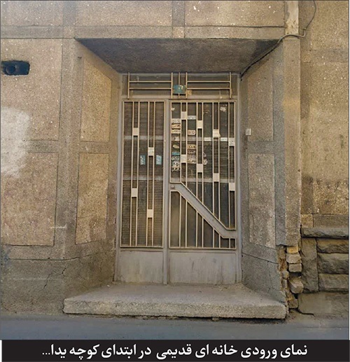 درباره کوچه «کاشانی‌ ۵۵» مشهد | «یدا...» روزگاری از میان باغ‌های امین آباد می‌گذشت