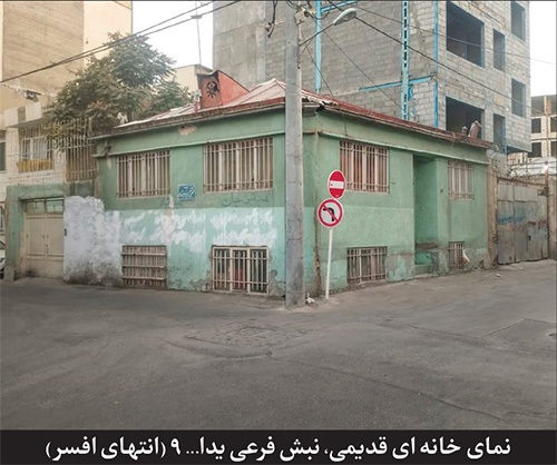درباره کوچه «کاشانی‌ ۵۵» مشهد | «یدا...» روزگاری از میان باغ‌های امین آباد می‌گذشت