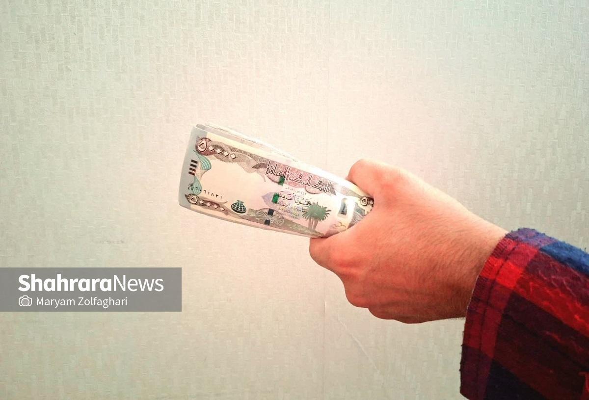 افت حدود ۳ درصدی قیمت دینار عراق در مشهد (۱۵ مهر ۱۴۰۴)