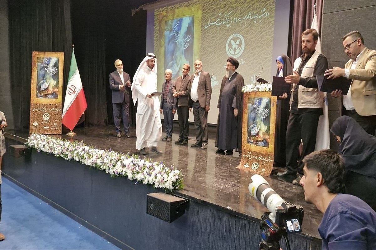 معرفی برگزیدگان نخستین جشنواره شعر «پروانگی»